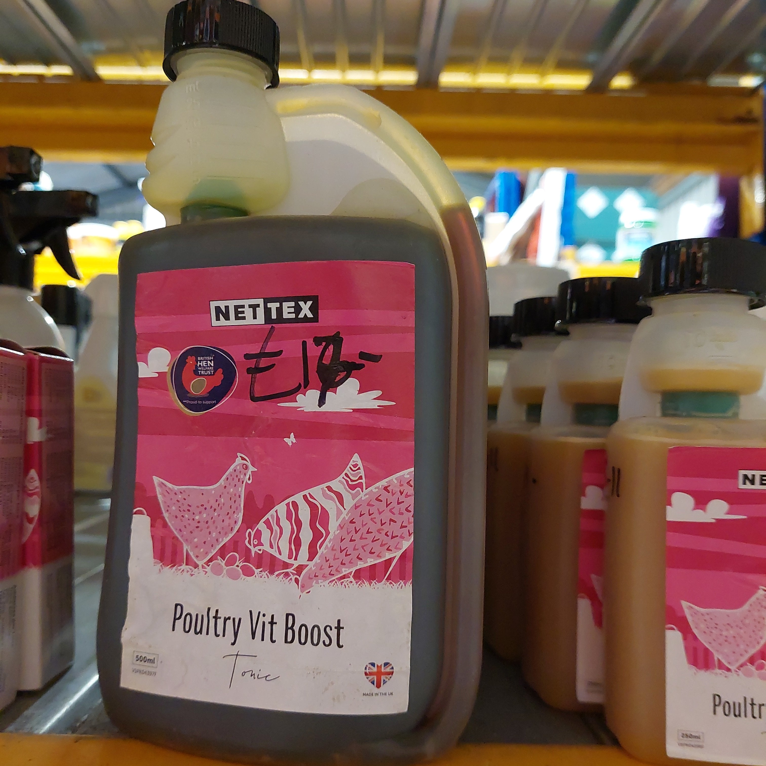 Poultry Vit Boost 500ml